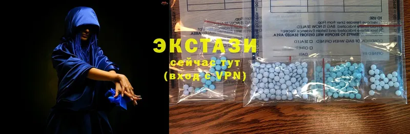 Ecstasy XTC  Волжск 