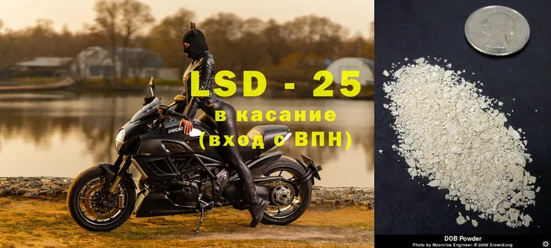 LSD-25 экстази ecstasy  Волжск 