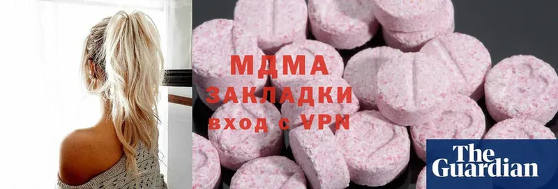 МДМА VHQ  купить наркоту  Волжск 